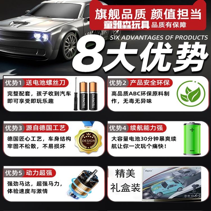 地狱猫rc漂移遥控车专业道四驱可高速赛车跑奇儿童小汽车男孩玩具