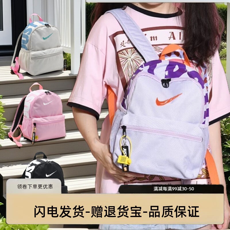 儿童双肩包男女运动休闲包学生书包迷你户外旅行背包轻便小背奶包