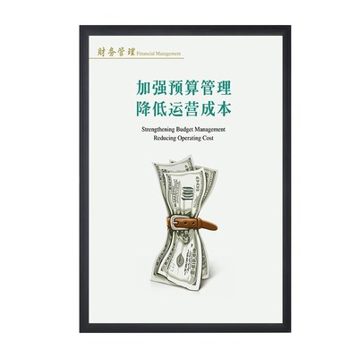 新款公司财务室办公室装饰画企业文化墙挂画财务办公有框画励志