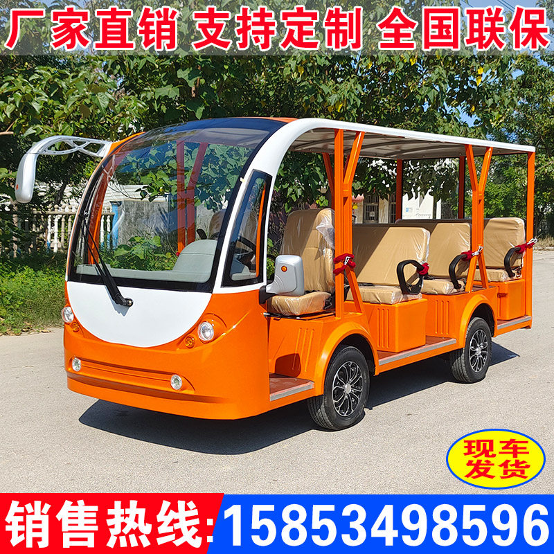 旅游景区电动观光车售楼处看房车四轮酒店接待厂区摆渡物业巡逻车