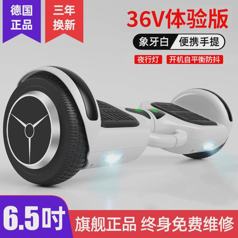 2025新款左拉智能电动平衡车儿童3612无杆1015平新款