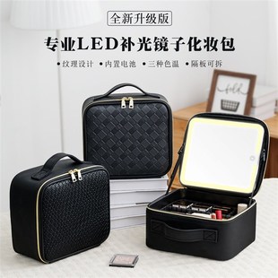 带镜子led灯化妆包女大容量便携式收纳包可挂R行李箱跟妆师化妆箱
