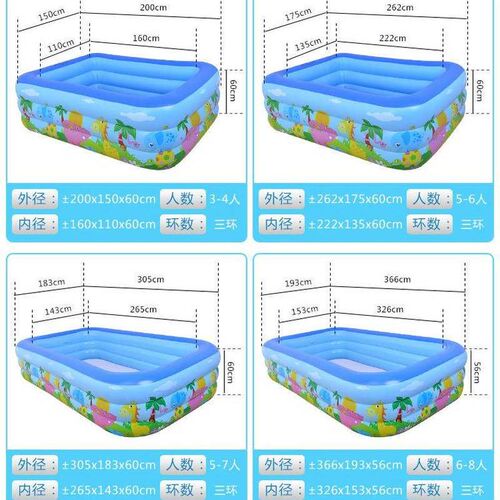 吹气浴池迷你儿童充气加厚游泳池婴儿充气浴盆游泳池大人洗澡桶