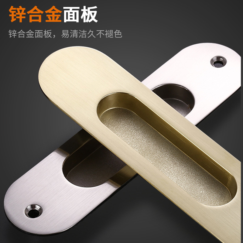 移门扣手隐形暗拉手加厚推拉门把手简约百搭对装内嵌式柜门暗把手