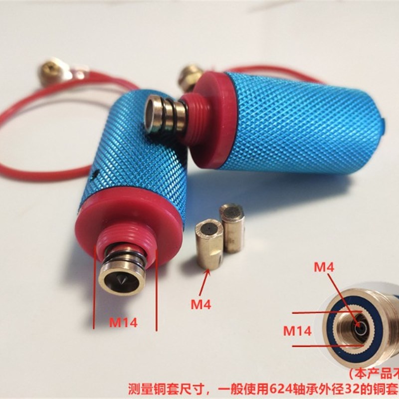 线切割配件机床割铝导轮进电装置割铝神器代替导电块割铝快