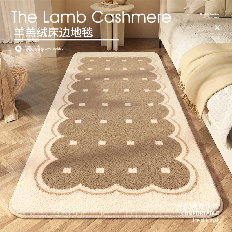 卧室地毯床边毯高级色主卧少女卡通奶油风长条加厚防滑床下脚垫
