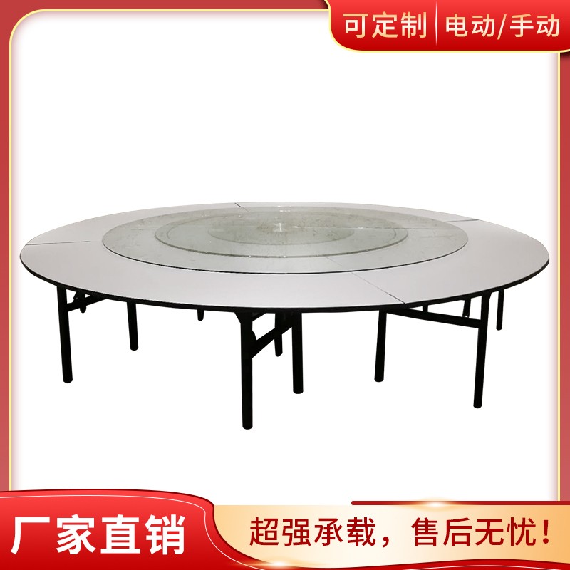 酒店饭店电动餐桌大圆桌宴会酒席折叠圆桌面10人15人20人餐厅家用