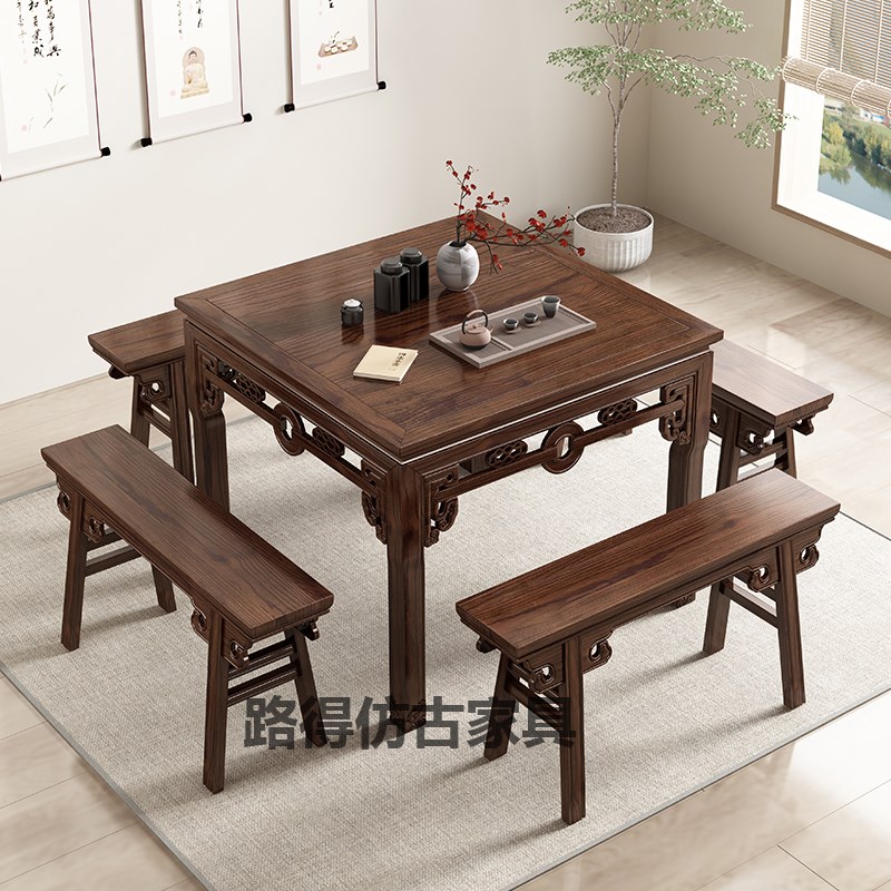 中式实木仿古南榆木八仙桌小方桌茶桌长餐桌明清仿古正方形餐桌