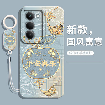 适用红米note15R国风新款手机壳