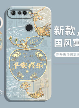 适用华为荣耀v20手机壳honorv20新款PCT一AL10保护套20v液态硅胶v2o全包h0n0r防摔pctal男女二十V小众软外壳