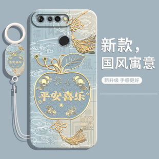 适用华为荣耀v20手机壳honorv20新款PCT一AL10保护套20v液态硅胶v2o全包h0n0r防摔pctal男女二十V小众软外壳