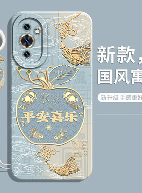 适用华为nova10手机壳nova10Pro保护套nova10se新款nova10z全包荣耀Nova10防摔navo软硅胶nevo男女10p后外壳