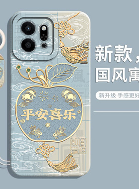 适用荣耀play9T手机壳华为play8t新款play9TPro保护play7t套play7tPro全包play6t防摔por男女c液态硅胶软外壳