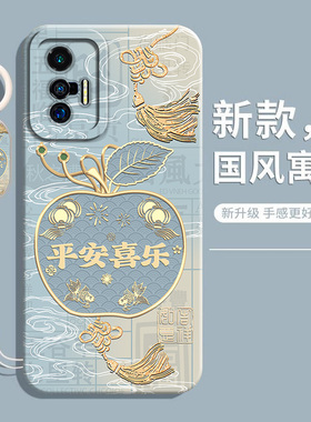 适用vivox70手机壳x70t新款x70pro+十加保护套vox70por液态硅胶全包vivo防viv0x摔vovox软外壳vivix70叉v男女