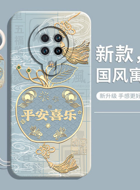 适用红米K30Pro手机壳Redmi小米K30保护套K30s至尊纪念版新款K30i硅胶极速版ultra防摔5G全包变焦软外壳男女