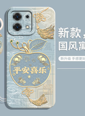 适用红米Note13pro手机壳Redminote13防摔Por小米Redmi13保护套红米13全包防摔软外壳p新款13R的pro+男女十三