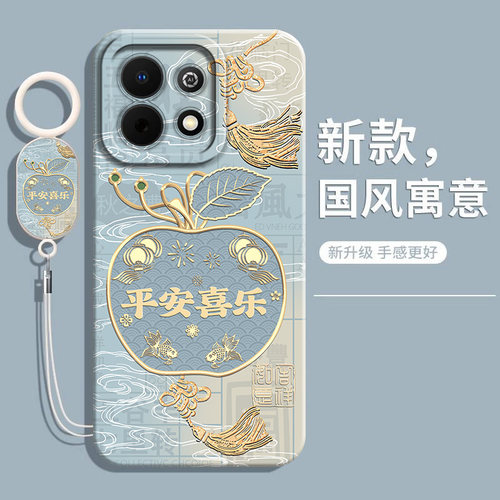 适用华为畅享90mplus硅胶手机壳
