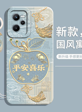 适用真我RealmeC35手机壳Realme C35保护套Realme Narzo 50A Prime新款C35液态硅胶全包防摔简约小众男女外壳