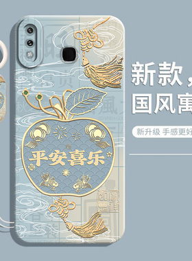 适用vivox21手机壳VIVOX21a后置指纹vovox21屏幕指纹版硅胶x21s新款vivix全包防摔x21i保护套x21ia男女软外壳