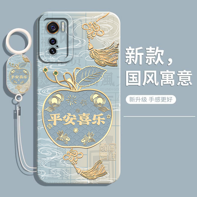 适用IQOO5中国风网红爆款手机壳