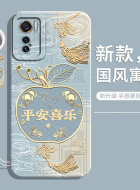 适用IQOO5手机壳vivoiqoo5pro液态硅胶IQOO新款vivo保护套ipoo全包iq005pro防摔icoo男女vivoiq软壳爱酷外壳