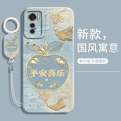 适用IQOO5中国风网红爆款手机壳
