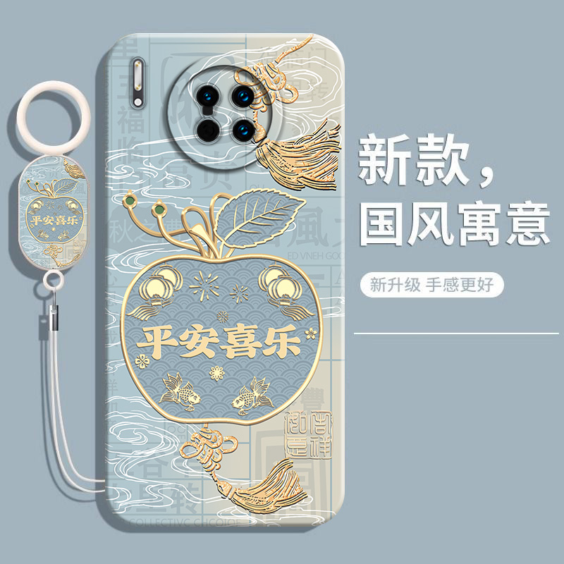适用华为mate30液态硅胶软手机壳