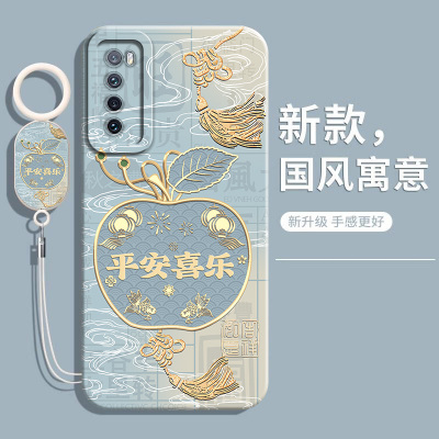 适用华为nova7手机壳硅胶软壳