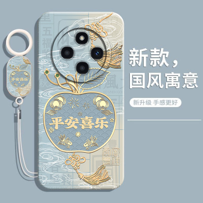 适用红米14R手机壳液态硅胶软壳