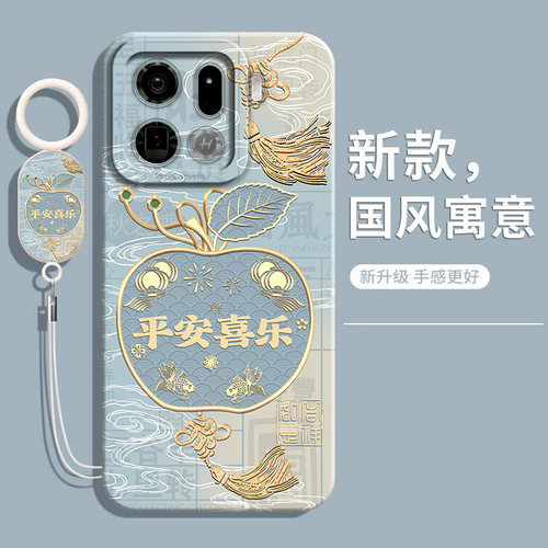 适用OPPOFindX9Pro硅胶软手机壳