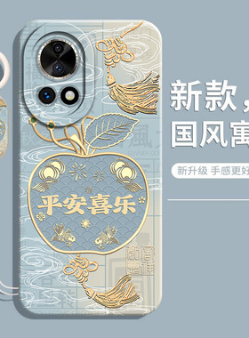 新款适用华为nova13手机壳n0va13pro全包BLK一AL80防摔nave保护nove套navo高级note感nava外壳novo男nov女por