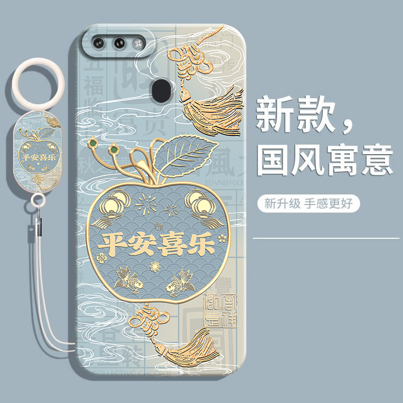 适用oppoa7系列中国风网红手机壳