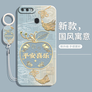 适用oppoa7手机壳a7x新款oppo保护套A7液态硅胶A7n全包防摔opa软壳ax7带挂绳oppa男oopoa女0pp0高级感后外壳