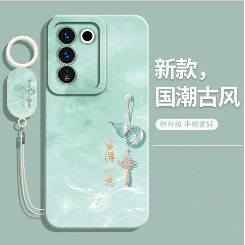 适用vivos16pro系列硅胶软手机壳