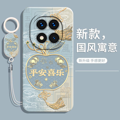 适用红米note15系列中国风手机壳