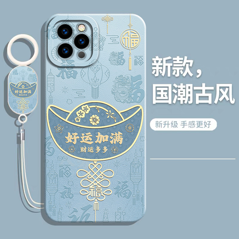 适用苹果13Pro中国风网红手机壳