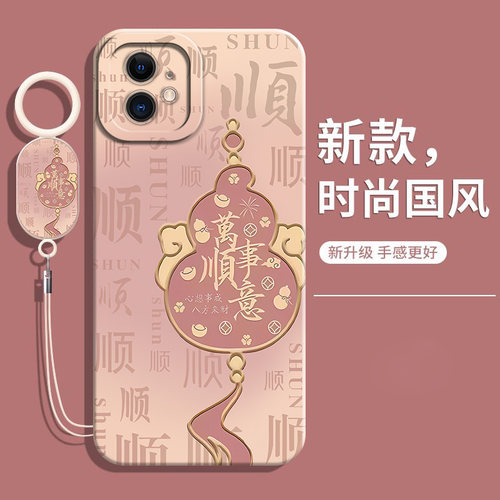 适用苹果12mini液态硅胶手机壳