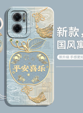 适用红米note11E手机壳22041219C保护套redminote11Epro小米nt液态硅胶nont软壳epor男女noto11se带挂绳外壳