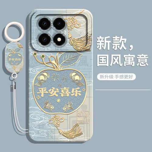 适用红米K90液态硅胶国风手机壳
