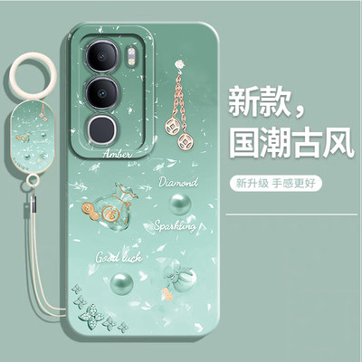 适用vivoY50国风硅胶软手机壳