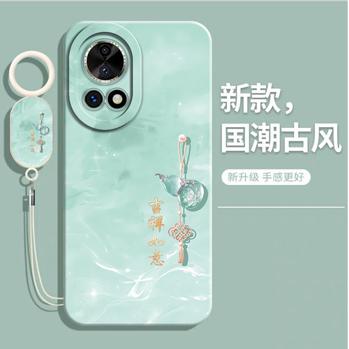 适用华为nova12系列硅胶手机壳