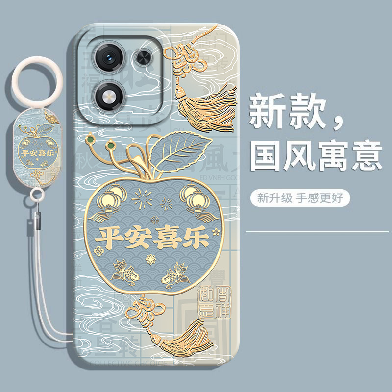 适用荣耀X70i手机壳液态硅胶软壳