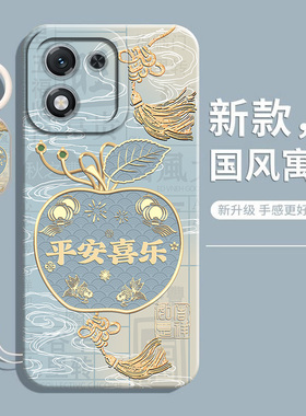 适用荣耀X70i手机壳华为Honorx70i全包ABR一AN00新款ABRAN00保护i70套X7Oi防摔X70I高级感专用硅胶软外壳男女