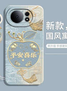 适用麦芒40手机壳华为新款保护5G套405G全包TYH651M-02防摔4O液态硅胶芒麦四零麦忙麦茫高级感小众女男软外壳