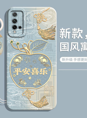 适用荣耀20手机壳Honor华为20pro新款20S保护套20i硅胶20青春版lite全包二十por二零2O防摔h0n0r20软外壳男女