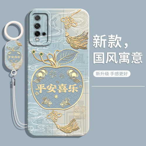 适用荣耀20系列液态硅胶软手机壳