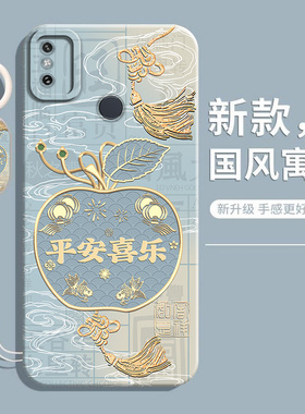 适用荣耀畅玩9A手机壳华为9a新款moa-al00保护套honor防摔9A液态硅胶al20全包A9男ALOO女软外壳高颜值中国风