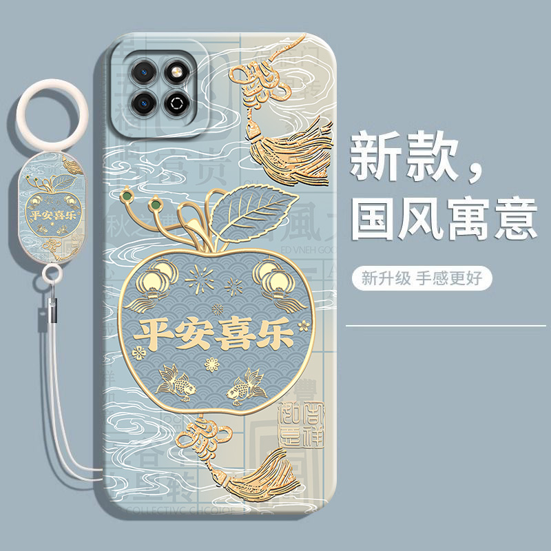 适用三星A22手机壳5G网红中国风