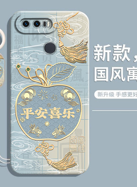 适用华为荣耀8手机壳honor8青春版lite新款保护套h0n0r八液态硅胶V8全包防摔FRD一AL10软壳网红爆款男女外壳