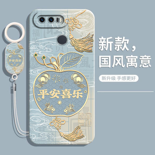 适用华为荣耀8系列中国风手机壳